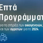 Σκέρτσος: Ο ΣΥΡΙΖΑ μετατοπίζεται στον ακραίο πολιτικό αυταρχισμό