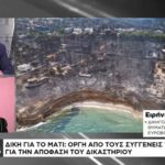 Τζο Μπάιντεν: Επίθεση φιλίας σε Αμερικανούς πολίτες ασιατικής καταγωγής