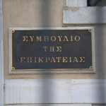 Άρης: Ο Ρουπ είπε “αντίο” με αιχμές και υπονοούμενα