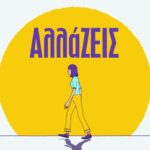 Θεσσαλονίκη: Επ’ αυτοφώρω σύλληψη 42χρονου για παραλαβή φακέλου με κοκαΐνη