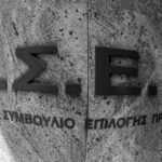 Επίσκεψη της Υφυπουργού Τουρισμού Έλενας Ράπτη στην Ιερά Μονή Αγίου Γερασίμου στον Αίνο