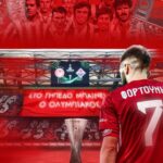 Το μήνυμα των Καρεμπέ και Ζιοβάνι για τον τελικό: “Να κατακτήσουμε το τρόπαιο”