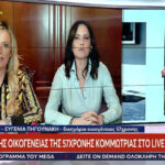 Παγκόσμιο Εμπόριο: Η νέα τάξη πραγμάτων – Πώς ανασχηματίζεται το «τρίγωνο» Ευρώπης, ΗΠΑ, Κίνας