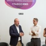 ΕΕ: Αναστολή της έγκρισης μη συμμορφούμενων γενόσημων φαρμάκων που ελέγχονται από τη Synapse Labs Μαρία Γεωργακοπούλου