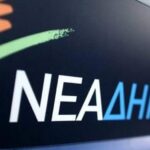 Αλ. Τσίπρας: Επιβολή κυρώσεων στο Ισραήλ, αν δεν υπάρξει άμεση κατάπαυση πυρός στη Γάζα