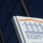 Λευκός Οίκος: Το Ισραήλ δεν πρέπει να παρακρατεί πόρους από τους Παλαιστίνιους σε αντίποινα για την αναγνώριση του κράτους τους