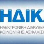 Εθνική Σερβίας: Με Ζίβκοβιτς, Γκατσίνοβιτς, Μλαντένοβιτς και Μακσίμοβιτς η αποστολή για το Euro 2024