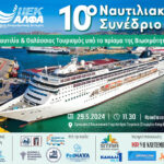 LIVE Streaming η κοινή συνέντευξη Τύπου των Κόντη και Μάντζιου για τον τελικό του Κυπέλλου Ελλάδα Betsson