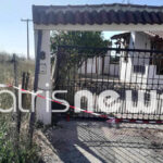 Μαζική τροφική δηλητηρίαση: Ο ΕΦΕΤ αναστέλλει τη λειτουργία του εργοστασίου παραγωγής των σχολικών γευμάτων στη Λαμία