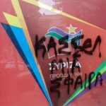 Τροχαίο στην Αρδηττού τα ξημερώματα – Μεγάλες υλικές ζημιές