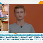 Εξαφανίστηκε ανήλικη από δομή φιλοξενίας προσφύγων στην Δάφνη