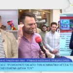 Μητσοτάκης για Ερντογάν: Καλύτερα να μιλάμε παρά να είμαστε με το δάκτυλο στη σκανδάλη – «Προβληματισμός» για τη Β. Μακεδονία