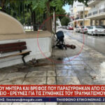 Γ. Στουρνάρας: «Καμπανάκι» για ανατιμήσεις στα τρόφιμα εξαιτίας της ζέστης