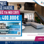 Πιτσιλής: Αυτονόητα αδιαπραγμάτευτη η μηδενική ανοχή μας στη διαφθορά