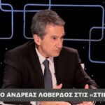 Στέιτ Ντιπάρτμεντ για συνάντηση Μητσοτάκη-Ερντογάν: Ενθαρρύνουμε την επίλυση των διαφορών σύμφωνα με το Διεθνές Δίκαιο