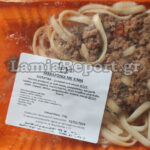 Κοβάσεβιτς: “Μεγάλος προπονητής ο Μεντιλίμπαρ, όνειρο να μείνει το τρόπαιο του Conference στην Αθήνα”