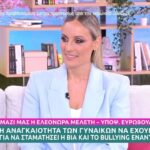 Ανδρουλάκης: «Με τη “κουτσή” συμφωνία των Πρεσπών είμαστε σε ομηρία χωρίς μηχανισμό επιτήρησης»