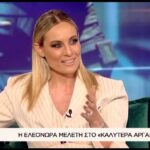 Έρχεται ο «Μεγάλος Αδερφός» για ανασφάλιστα οχήματα – Ηλεκτρονικό μπλόκο και για αυτοκίνητα που δεν έχουν περάσει ΚΤΕΟ