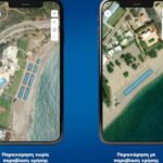 Πάνω από 500 καταγγελίες στο MyCoast – Πώς λειτουργεί η πλατφόρμα για καταλήψεις στις παραλίες