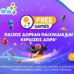 Τα έξι προγράμματα της ΔΥΠΑ που «τρέχουν» αυτή την περίοδο – Με συνολική επιδότηση έως 17.000 ευρώ