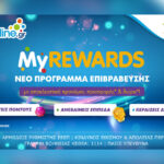 Ο Κάρλος Καρβαλιάλ απέρριψε την Βάσκο ντα Γκάμα