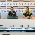 10ο Ναυτιλιακό Συνέδριο ΙΕΚ ΑΛΦΑ Πειραιά