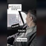 Στην 5η θέση των κυριότερων επενδυτριών χωρών στην Ρουμανία για το 2023 η Ελλάδα