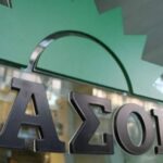 Μητσοτάκης για Βόρεια Μακεδονία: Για να έρθει κανείς πιο κοντά στην Ευρώπη, πρέπει να σέβεται το ευρωπαϊκό κεκτημένο