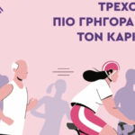 Πέθανε ο πρώην δήμαρχος Ζαχάρως Πανταζής Χρονόπουλος