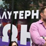 CDU/CSU: Ο δρόμος της Β. Μακεδονίας προς την ΕΕ περνάει μέσω της συμμόρφωσής της με τη Συμφωνία των Πρεσπών