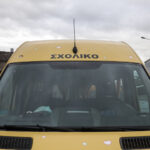 Ο Κυριάκος Μητσοτάκης σε παιδιά στον Έβρο: “ΑΕΚ είστε; Έχετε καλές πιθανότητες για το πρωτάθλημα”