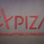 Χατζηδάκης: Πρέπει να έχει συνέχεια το Ταμείο Ανάκαμψης – Χρειάζονται γενναίες πολιτικές αποφάσεις