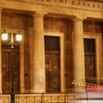 ΟΔΔΗΧ: Άντλησε 600 εκατ. από την δημοπρασία 6μηνων εντόκων – Μειωμένη στο 3,55% η απόδοση