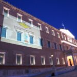 Μητσοτάκης: Δεν θα ξαναγυρίσουμε ποτέ μα ποτέ πίσω στις εποχές του 2015