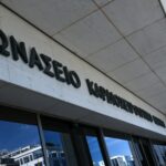 Δολοφονία Λυγγερίδη: Παράσταση προς υποστήριξη της κατηγορίας δήλωσαν οι γονείς του αστυνομικού