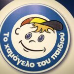 Ερντογάν για ελληνοτουρκικά: Δεν υπάρχει πρόβλημα που να μην μπορεί να επιλυθεί με αμοιβαίο σεβασμό και κατανόηση