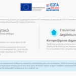 Γιάννης Αντετοκούνμπο: Ο Σπανούλης είναι ό,τι χρειάζεται η Εθνική Παναγιώτης Κουμάνταρος