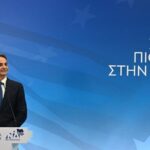 ESG: Έως 40 δισ. ευρώ το διακύβευμα από τις αλλαγές στον χαρακτηρισμό των βιώσιμων κεφαλαίων