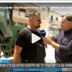 Ολυμπιακός: Το ιστορικό video με τις αντιδράσεις παικτών και κόσμου μετά το σφύριγμα του τελικού του Conference League