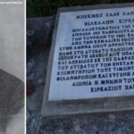 Euro 2024: Η κορυφαία ενδεκάδα της πρώτης αγωνιστικής Ελίζα Καραγιώργη