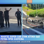 Παβάρ για Ντεσάμπ: “Με βάζει στην αριστερή πλευρά, του πάγκου”