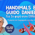 Συνεκπαίδευση κομάντο Ελλάδας και ΗΠΑ στην Αττική ενόψει της παραλαβής των νέων Black Hawk