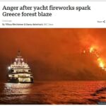 Ο ΣΥΡΙΖΑ καταγγέλλει τη νέα παραβίαση των Πρεσπών από τον Μίτσκοσκι