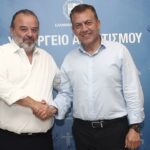 Αυστρία: Στις 29 Σεπτεμβρίου θα διεξαχθούν οι βουλευτικές εκλογές