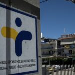 Φωτιά στο Μεταξουργείο