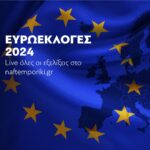 «Γράφει ιστορία και μας γεμίζει υπερηφάνεια» λέει ο Νίκος Δένδιας για τον χρυσό Μίλτο Τεντόγλου