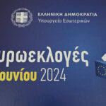 Κασσελάκης: Ο πρωθυπουργός να πάρει σαφή θέση για τη γενοκτονία στη Γάζα