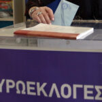 Η Κομισιόν επικαιροποιεί τις κατευθυντήριες γραμμές σχετικά με την εφαρμογή του RRF