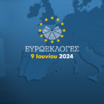 Παρατείνεται η προθεσμία υποβολής αιτήσεων για το πρόγραμμα κοινωνικού τουρισμού της ΔΥΠΑ