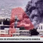 Πάμε Στοίχημα: Σε αυτό το Ευρωπαϊκό παίζουμε όλοι μαζί